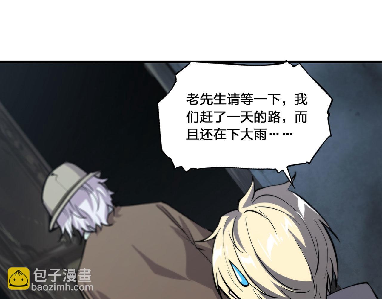 137 诡异旅店(1/2)-第139话