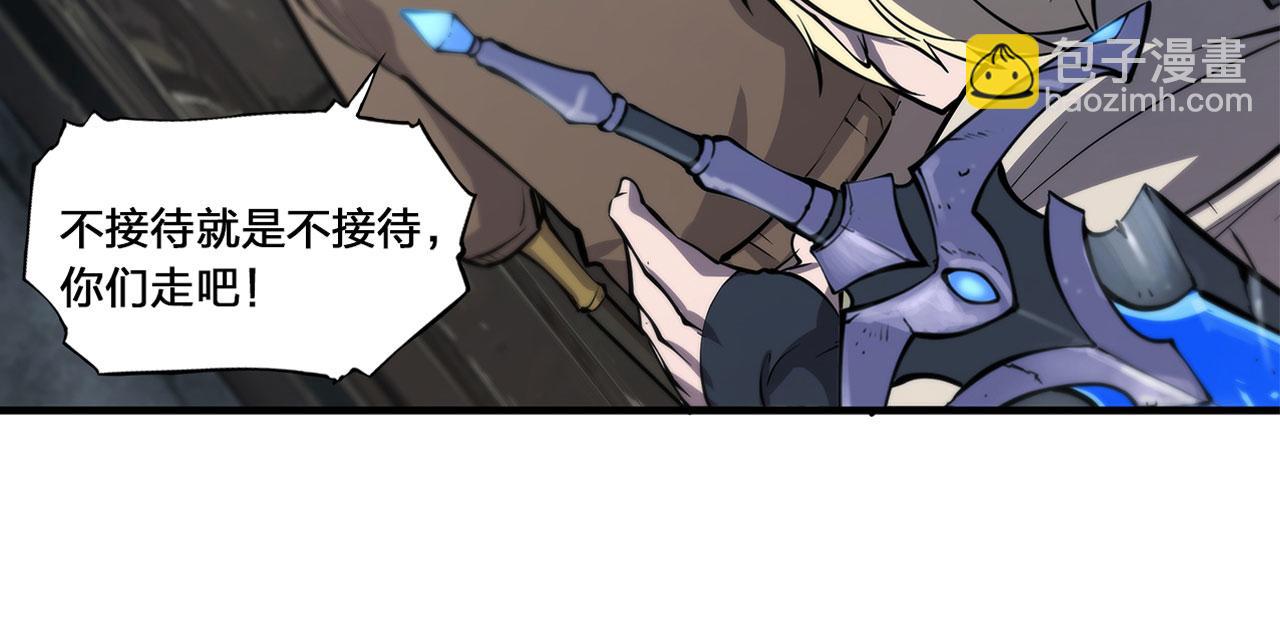 137 诡异旅店(1/2)-第139话