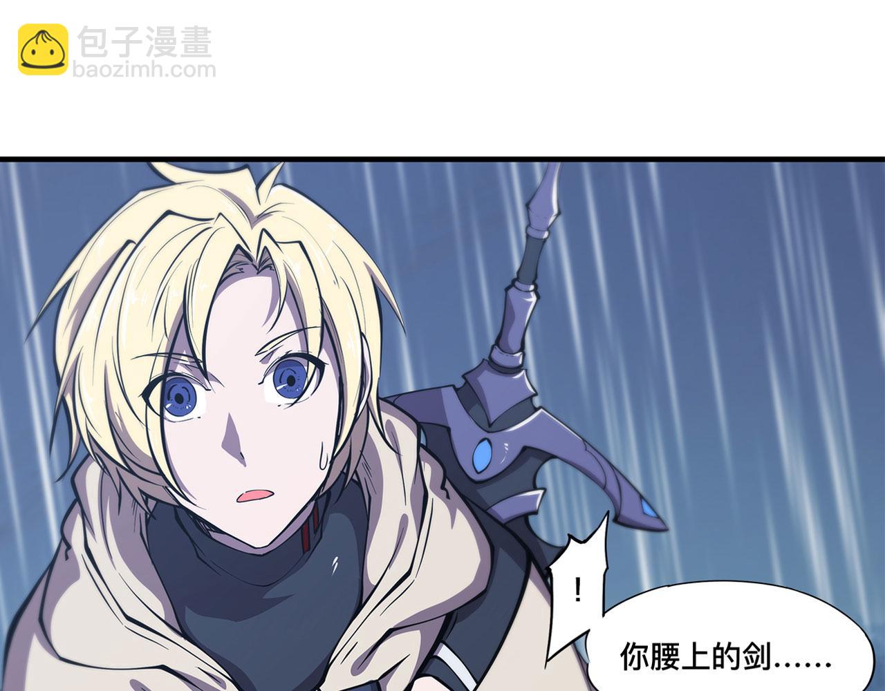 137 诡异旅店(1/2)-第139话