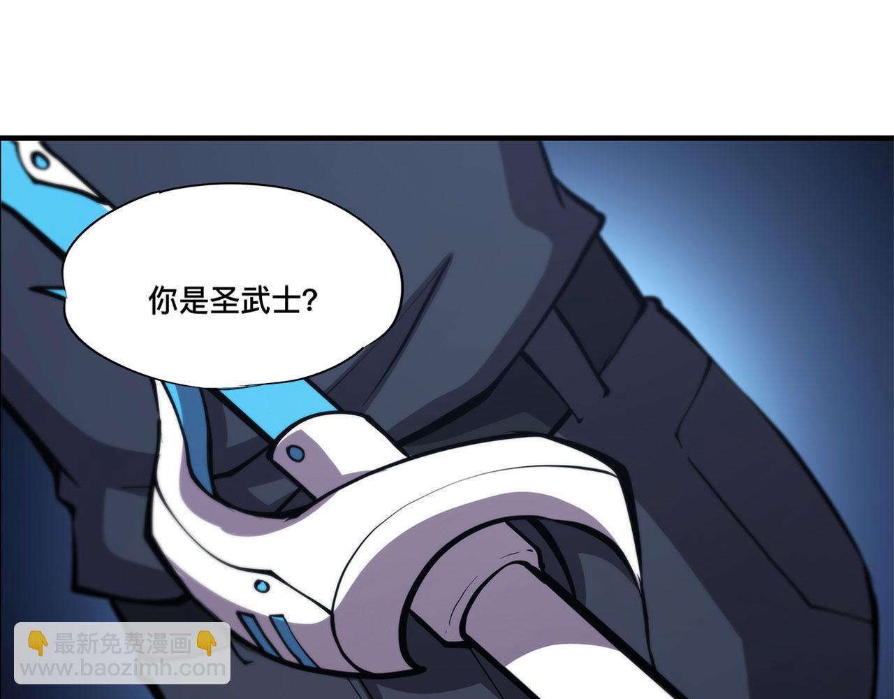 137 诡异旅店(1/2)-第139话