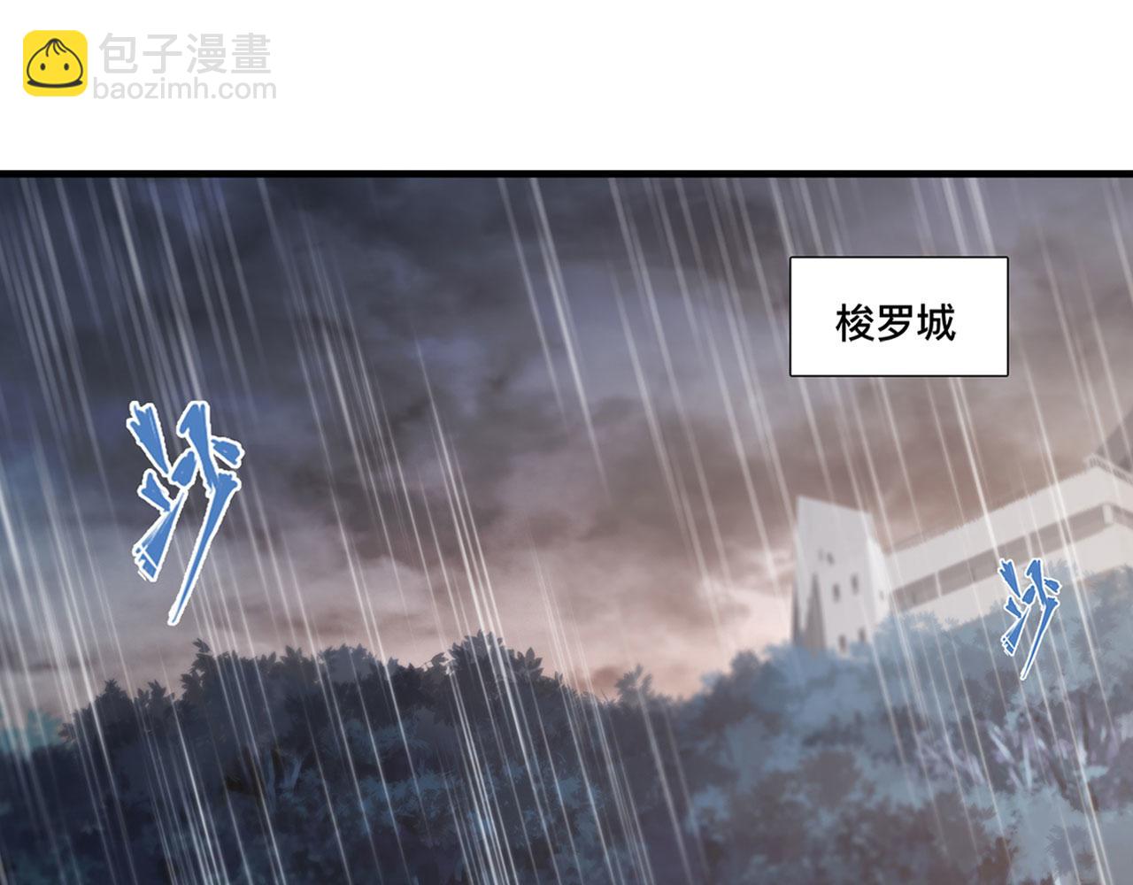 137 诡异旅店(1/2)-第139话