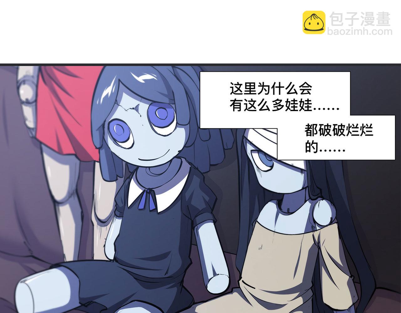 137 诡异旅店(1/2)-第139话