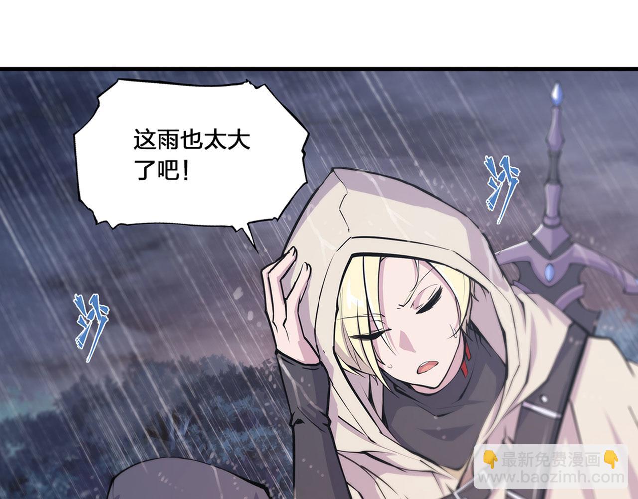 137 诡异旅店(1/2)-第139话