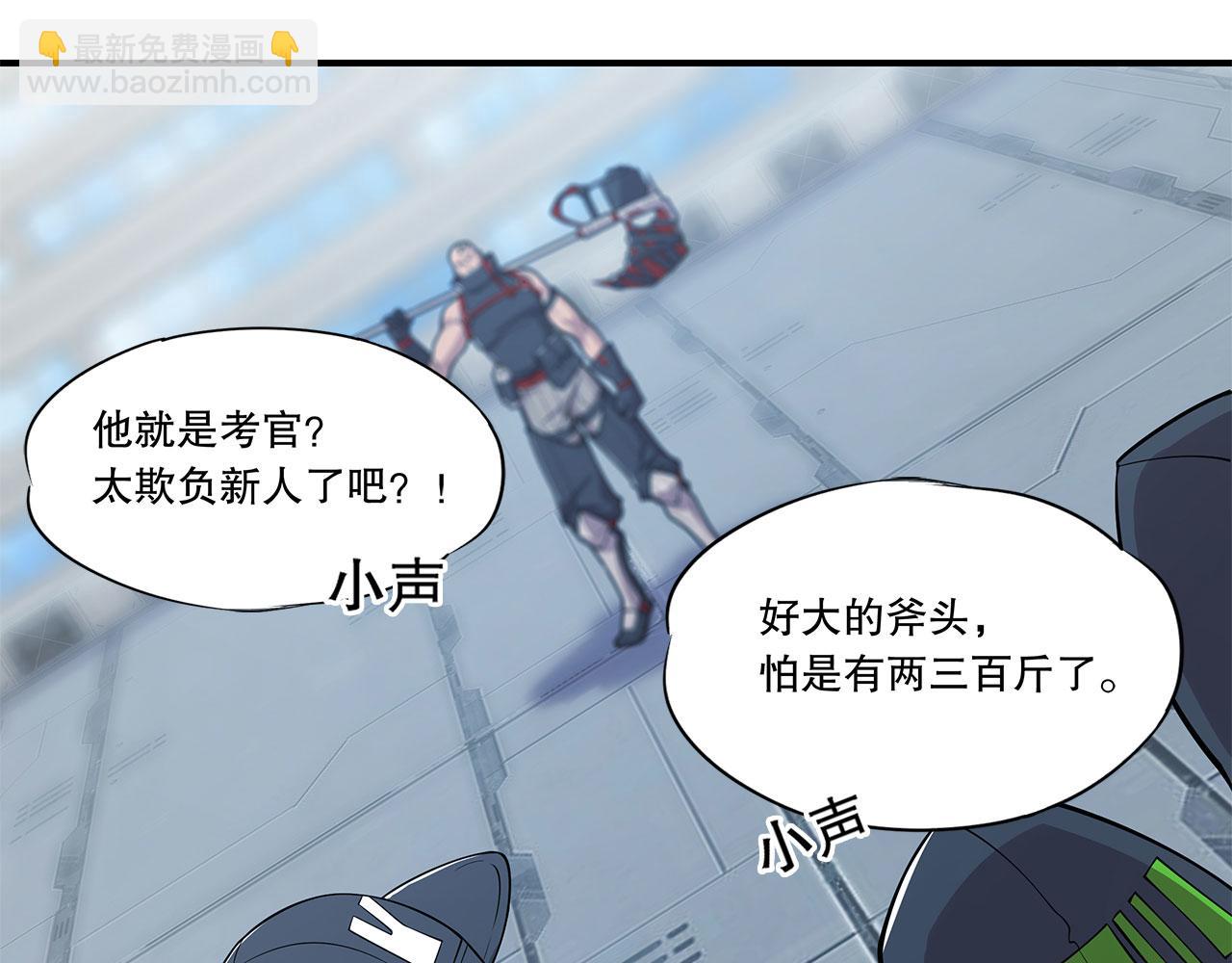 第13话(1/2)-第15话