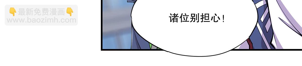 第13话(1/2)-第15话