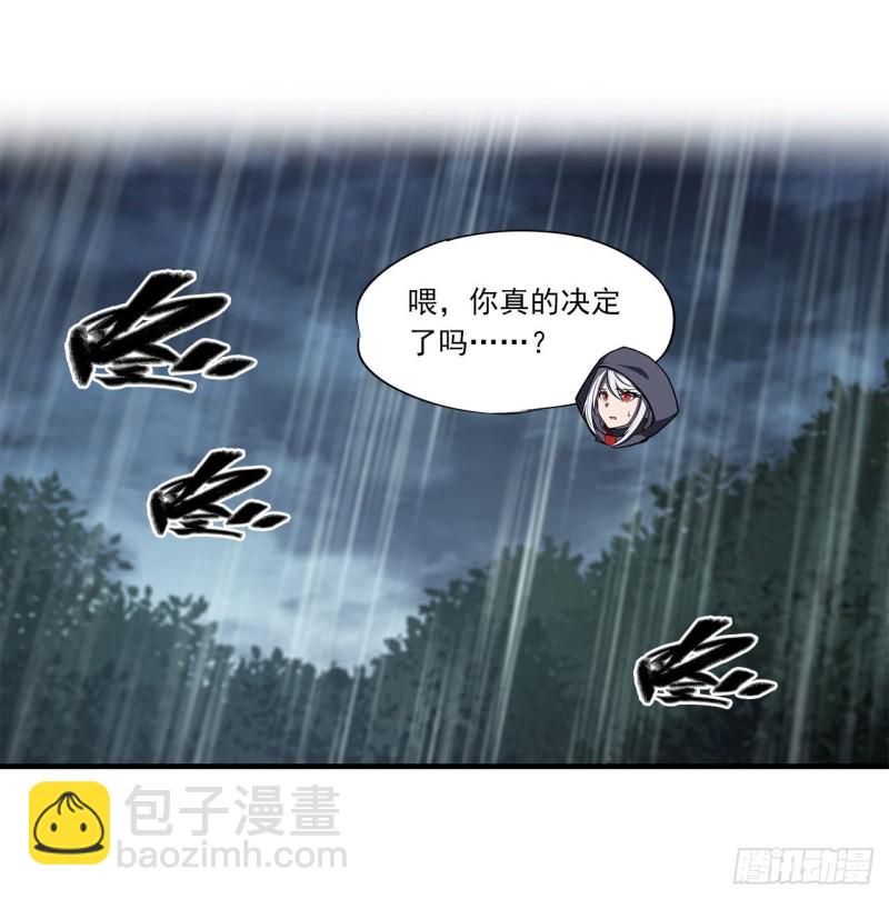 139 午夜二楼-第141话