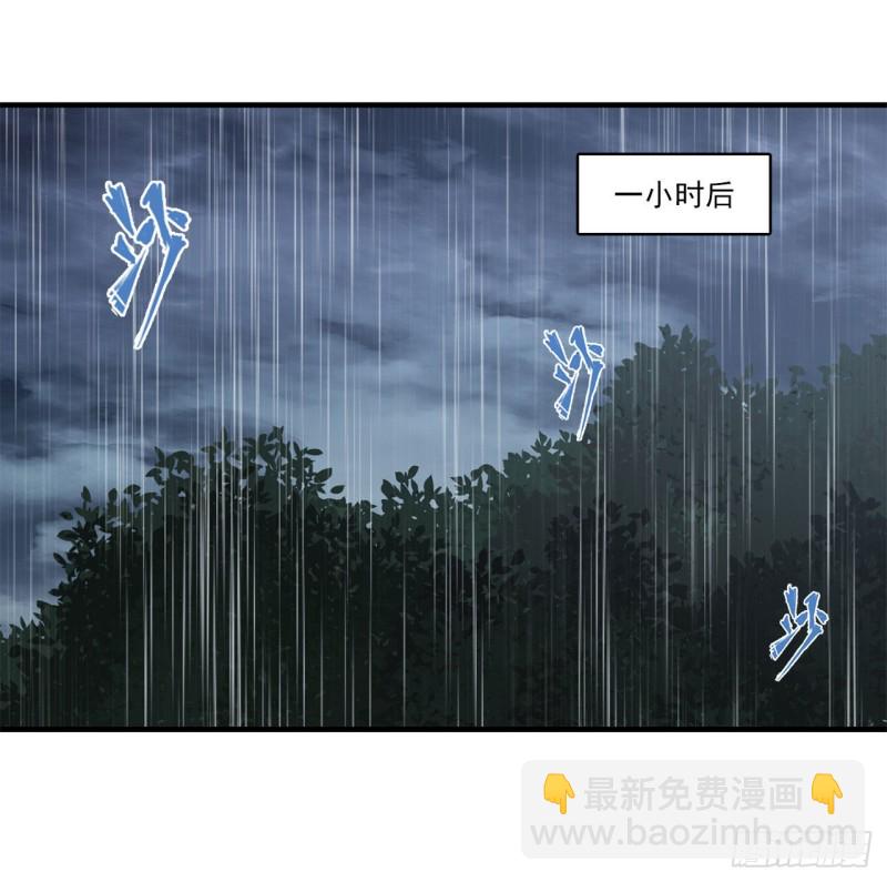 139 午夜二楼-第141话