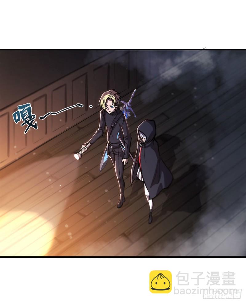139 午夜二楼-第141话
