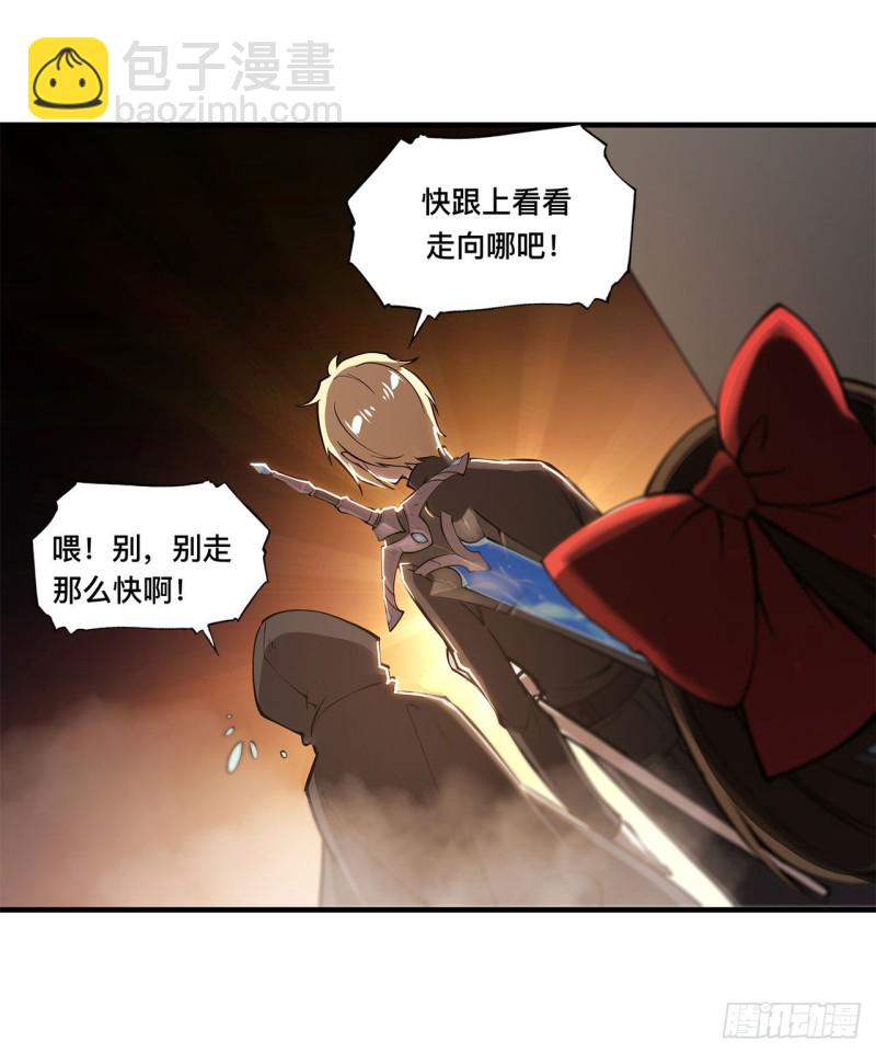 139 午夜二楼-第141话