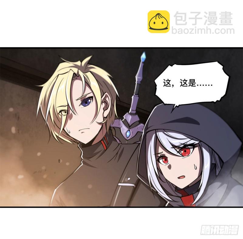 139 午夜二楼-第141话