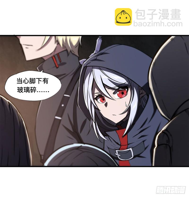 139 午夜二楼-第141话