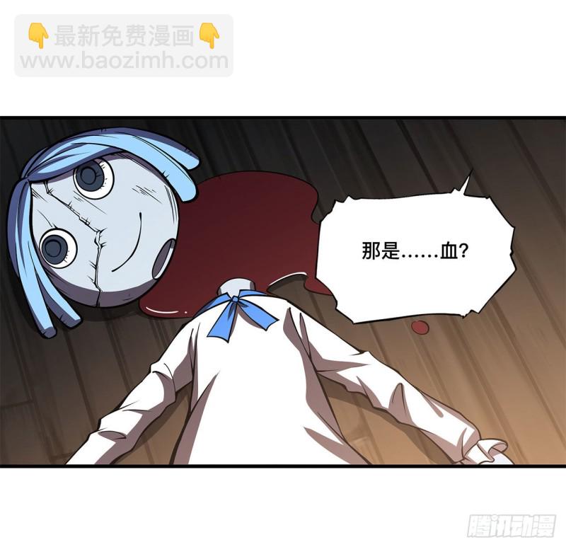 139 午夜二楼-第141话