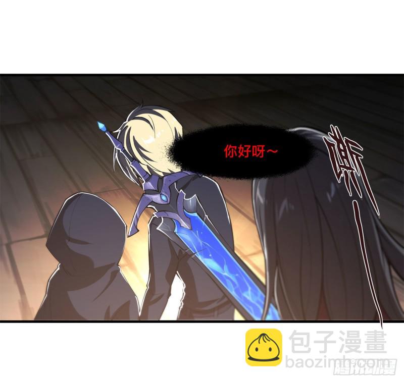 139 午夜二楼-第141话