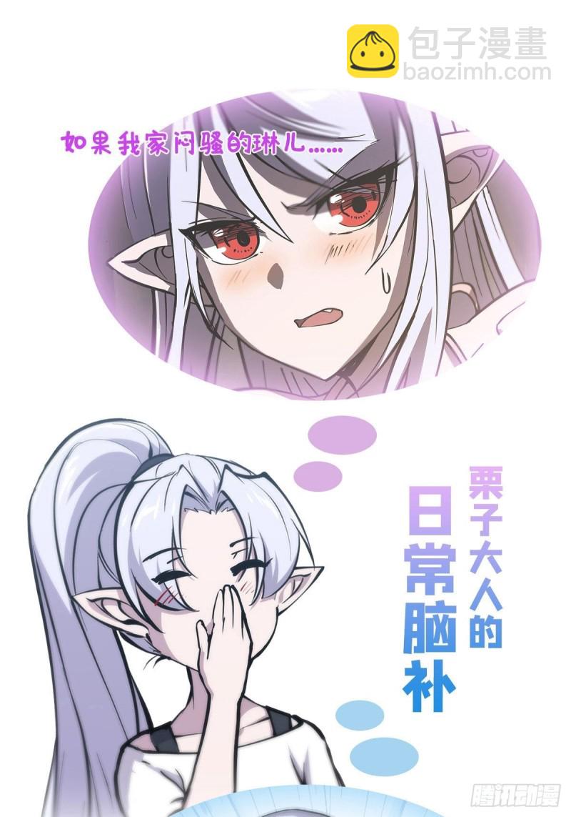 139 午夜二楼-第141话