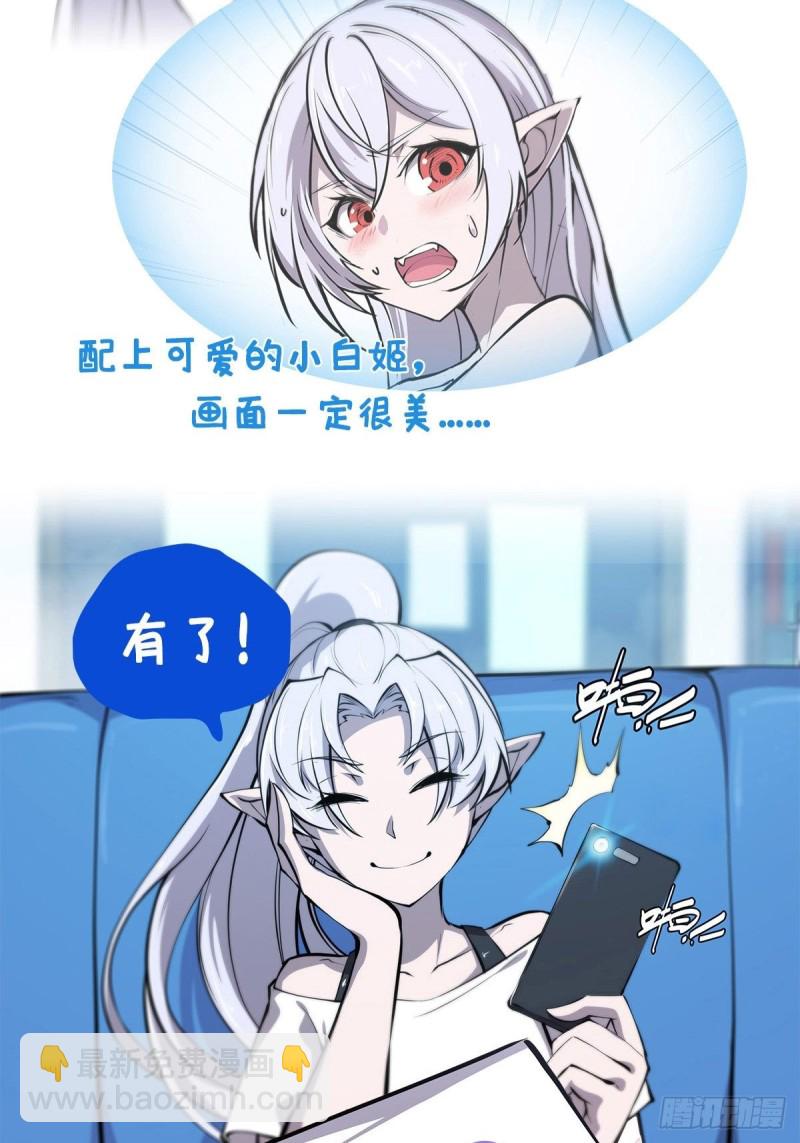 139 午夜二楼-第141话