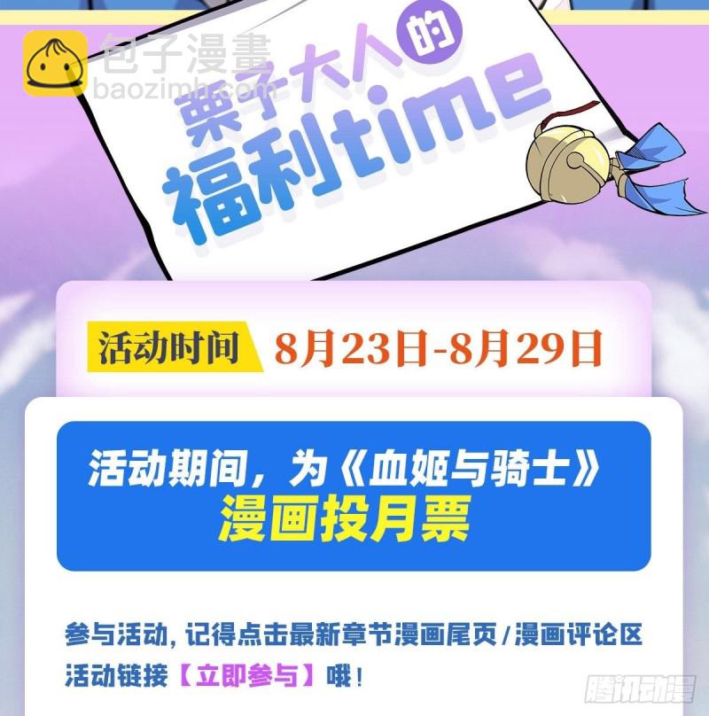 139 午夜二楼-第141话