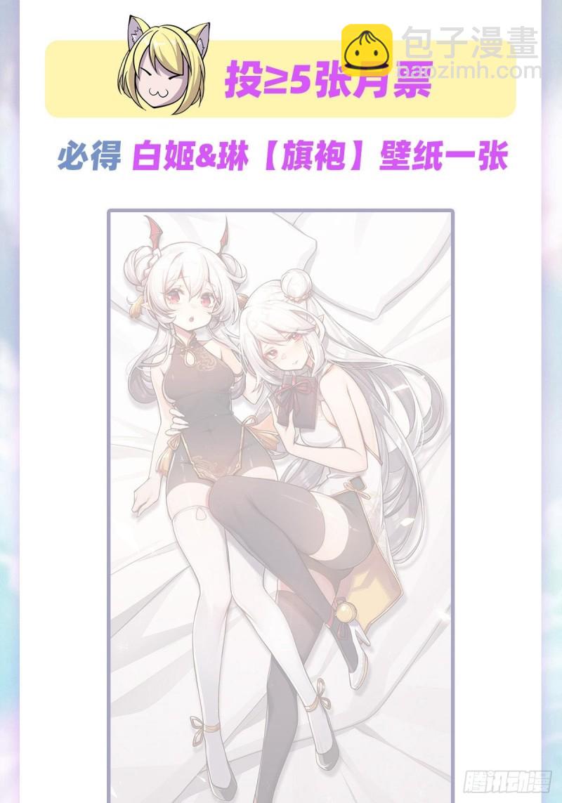 139 午夜二楼-第141话