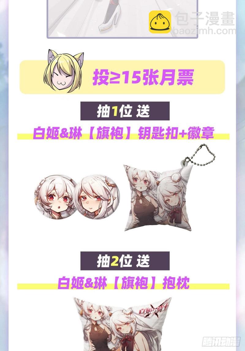 139 午夜二楼-第141话