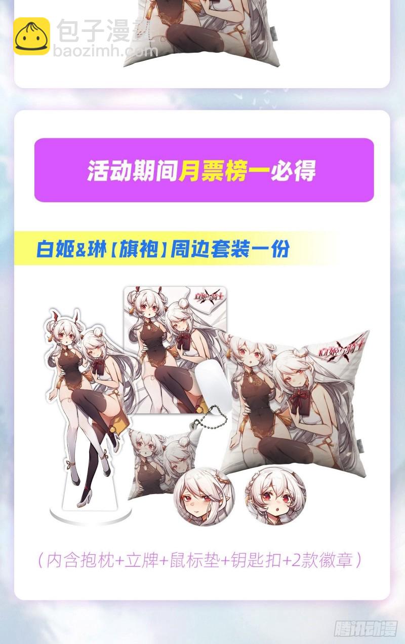 139 午夜二楼-第141话