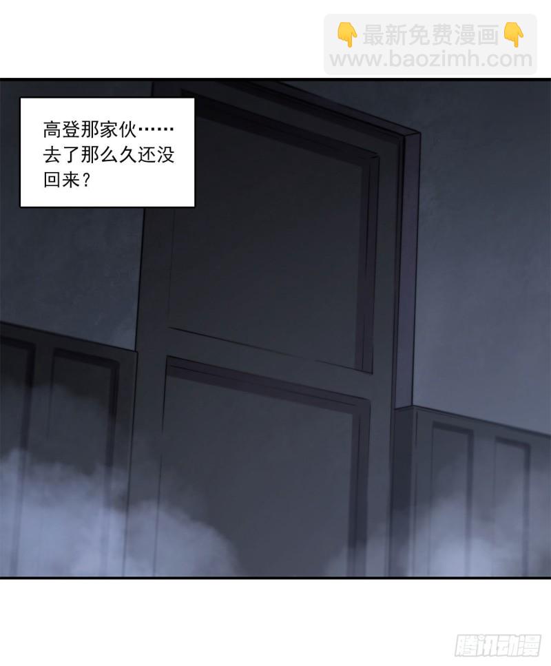 139 午夜二楼-第141话