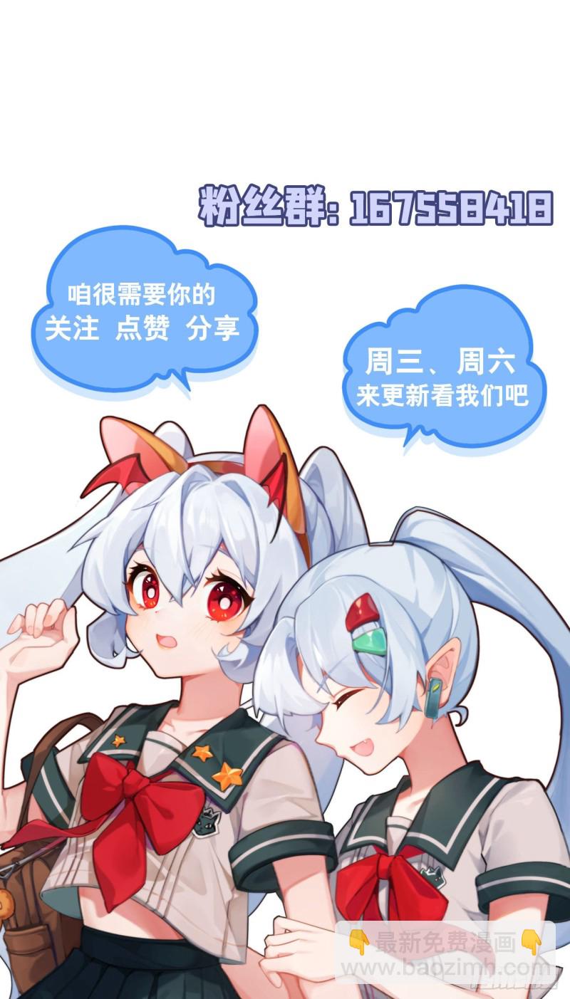 139 午夜二楼-第141话