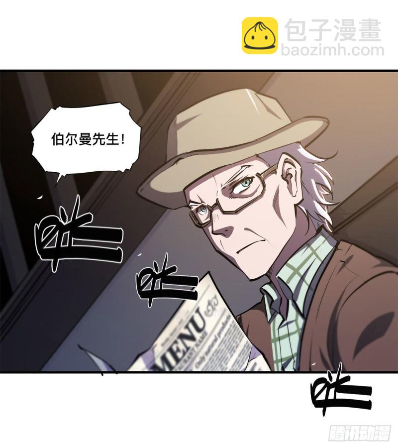 139 午夜二楼-第141话