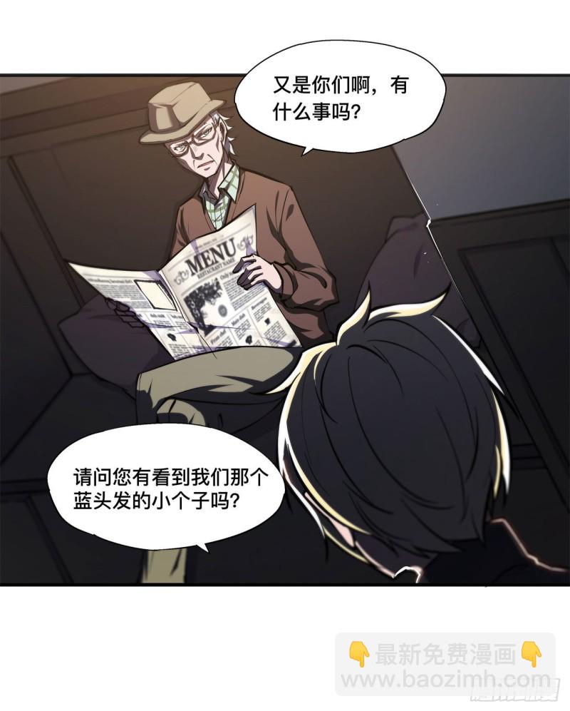 139 午夜二楼-第141话