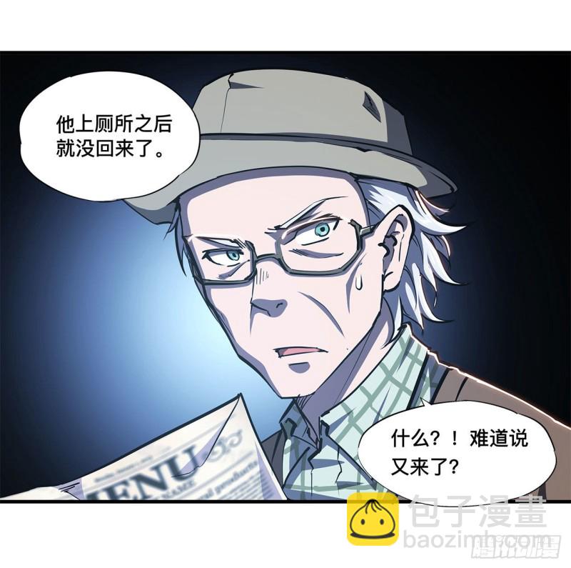139 午夜二楼-第141话