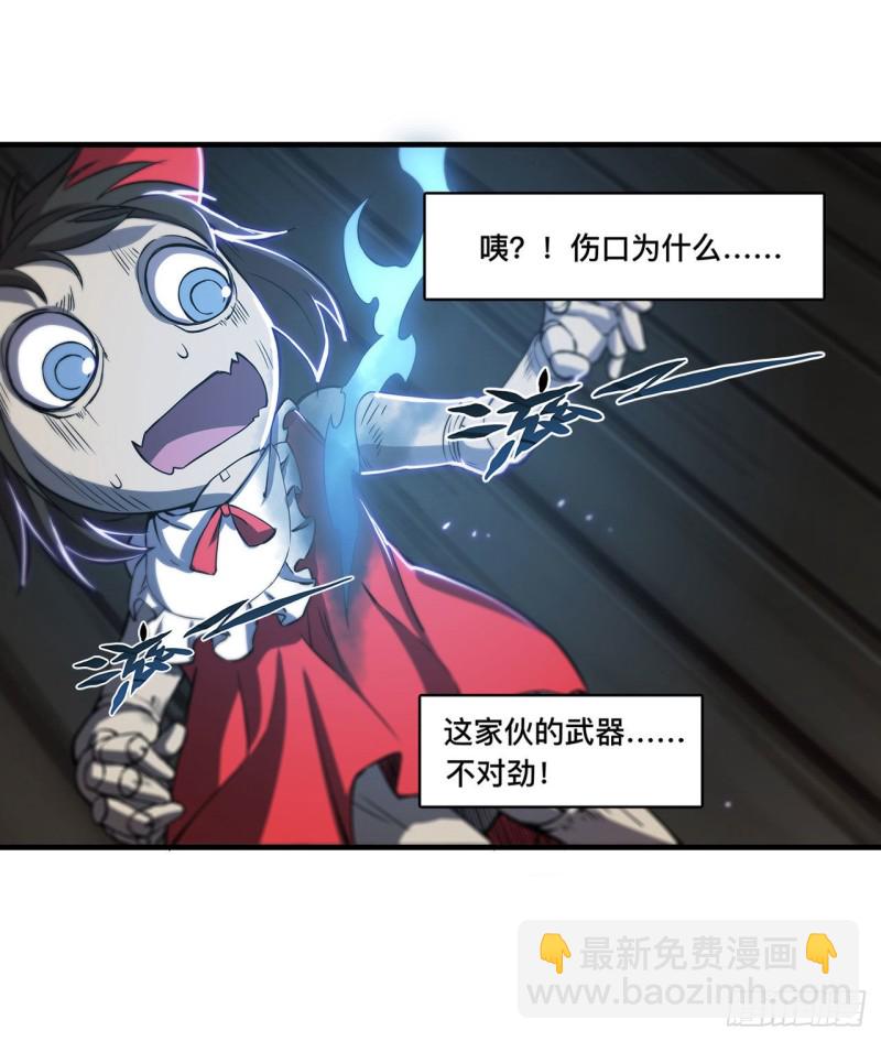 141 伪装解除-第143话