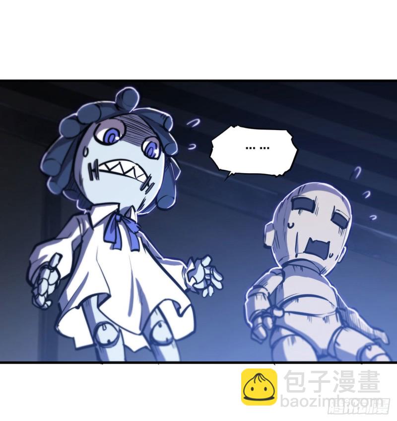 141 伪装解除-第143话