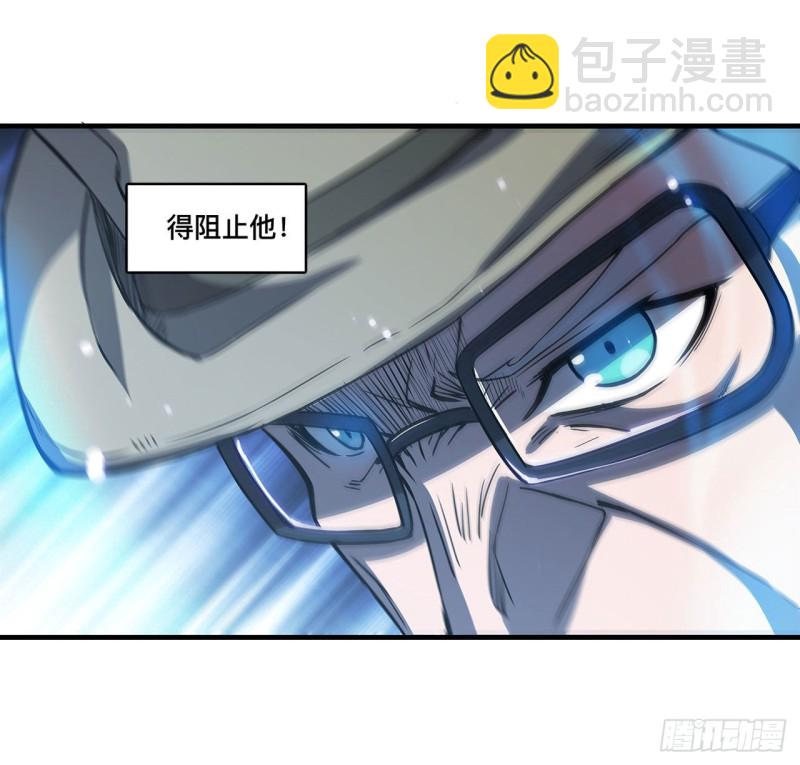 141 伪装解除-第143话
