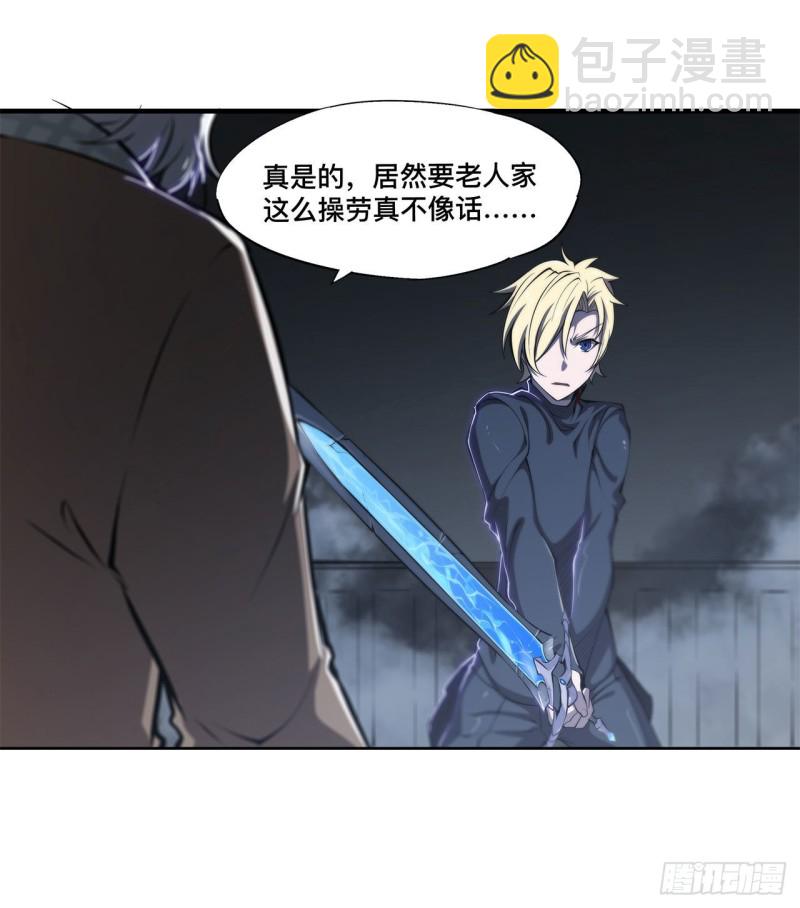 141 伪装解除-第143话