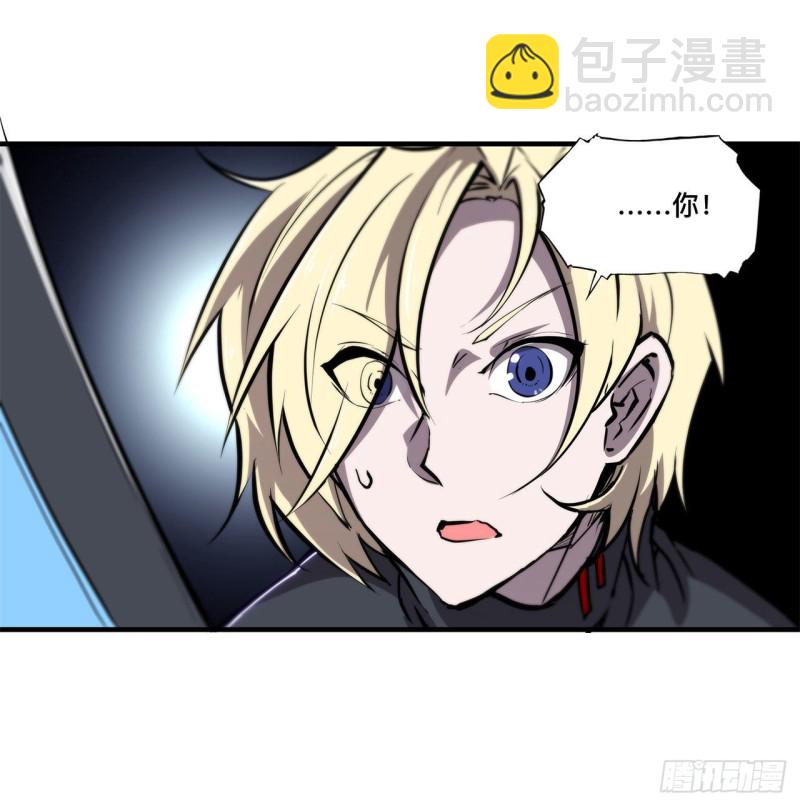 141 伪装解除-第143话