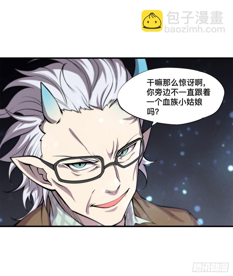 141 伪装解除-第143话