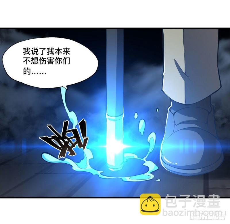 141 伪装解除-第143话