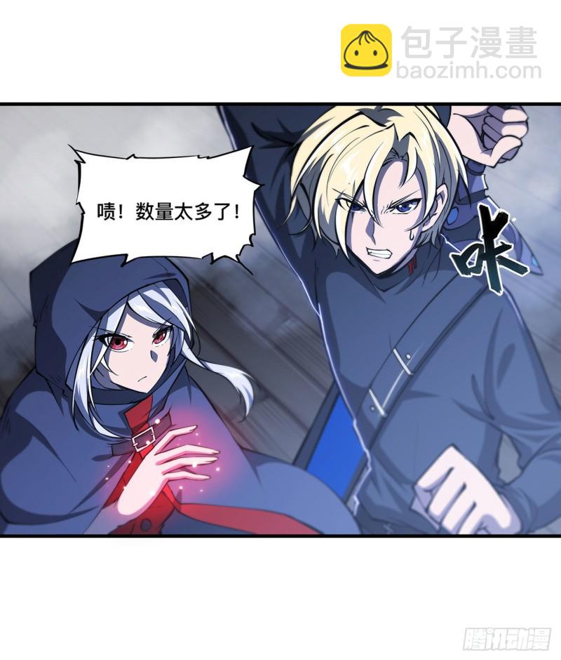 141 伪装解除-第143话