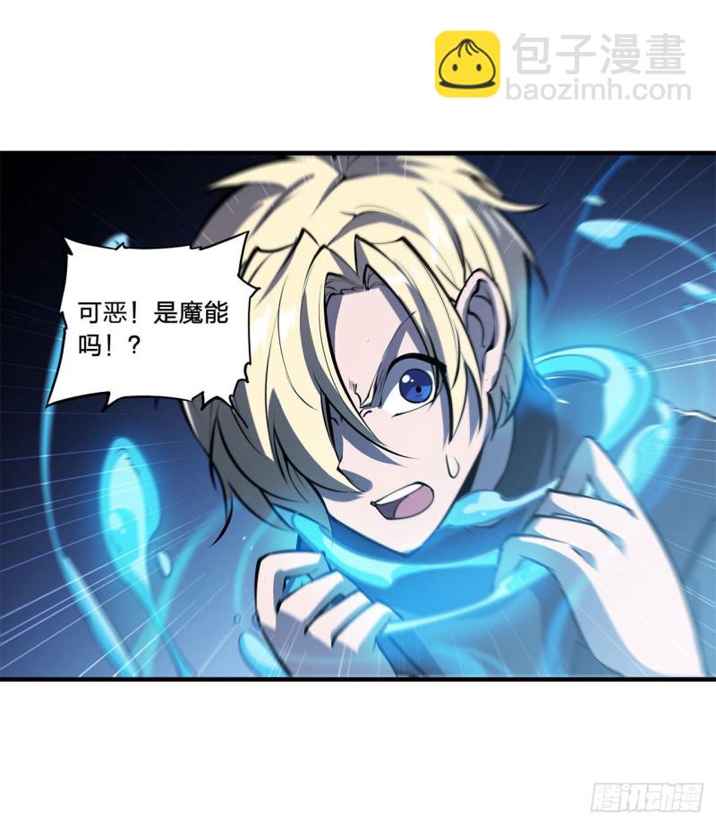 141 伪装解除-第143话