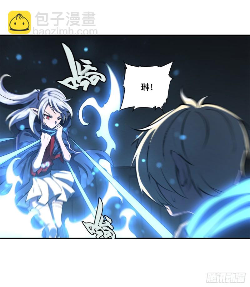 141 伪装解除-第143话
