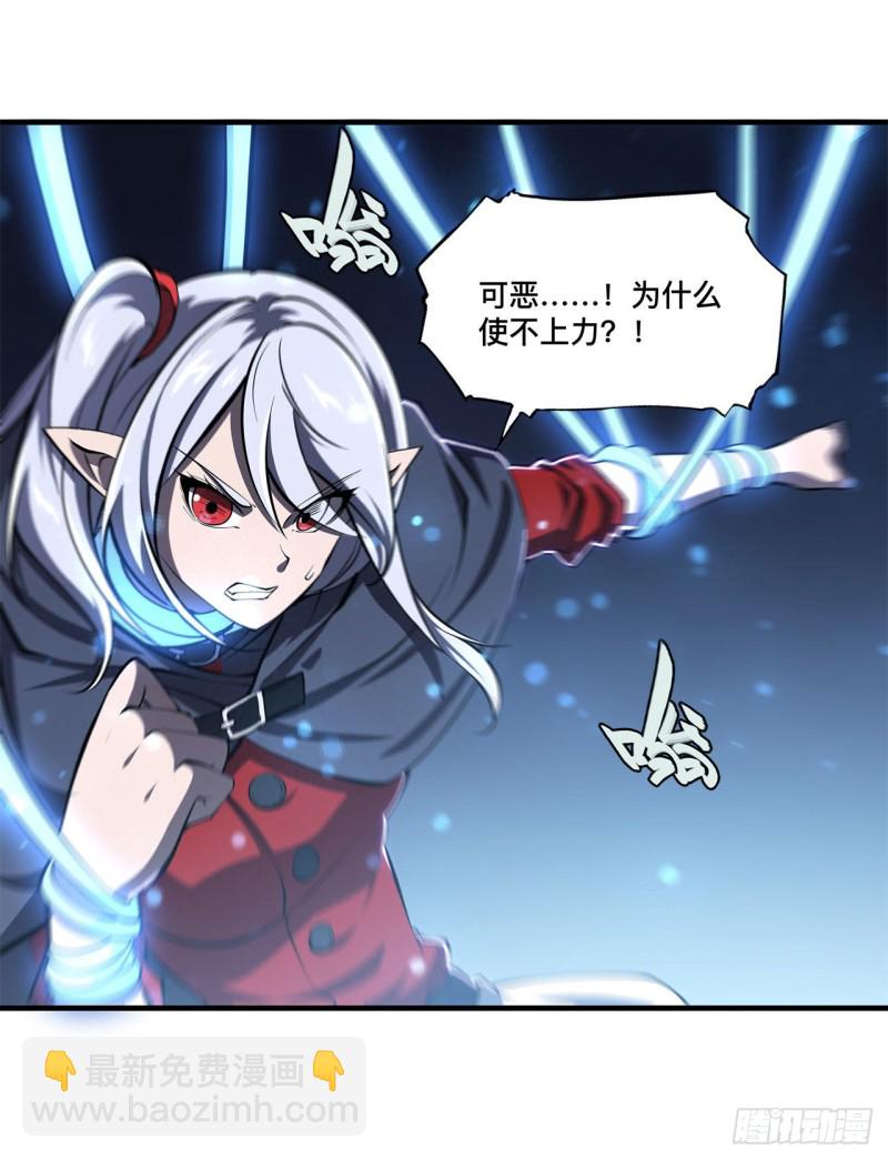 141 伪装解除-第143话