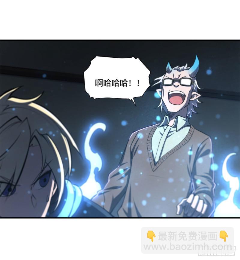 141 伪装解除-第143话