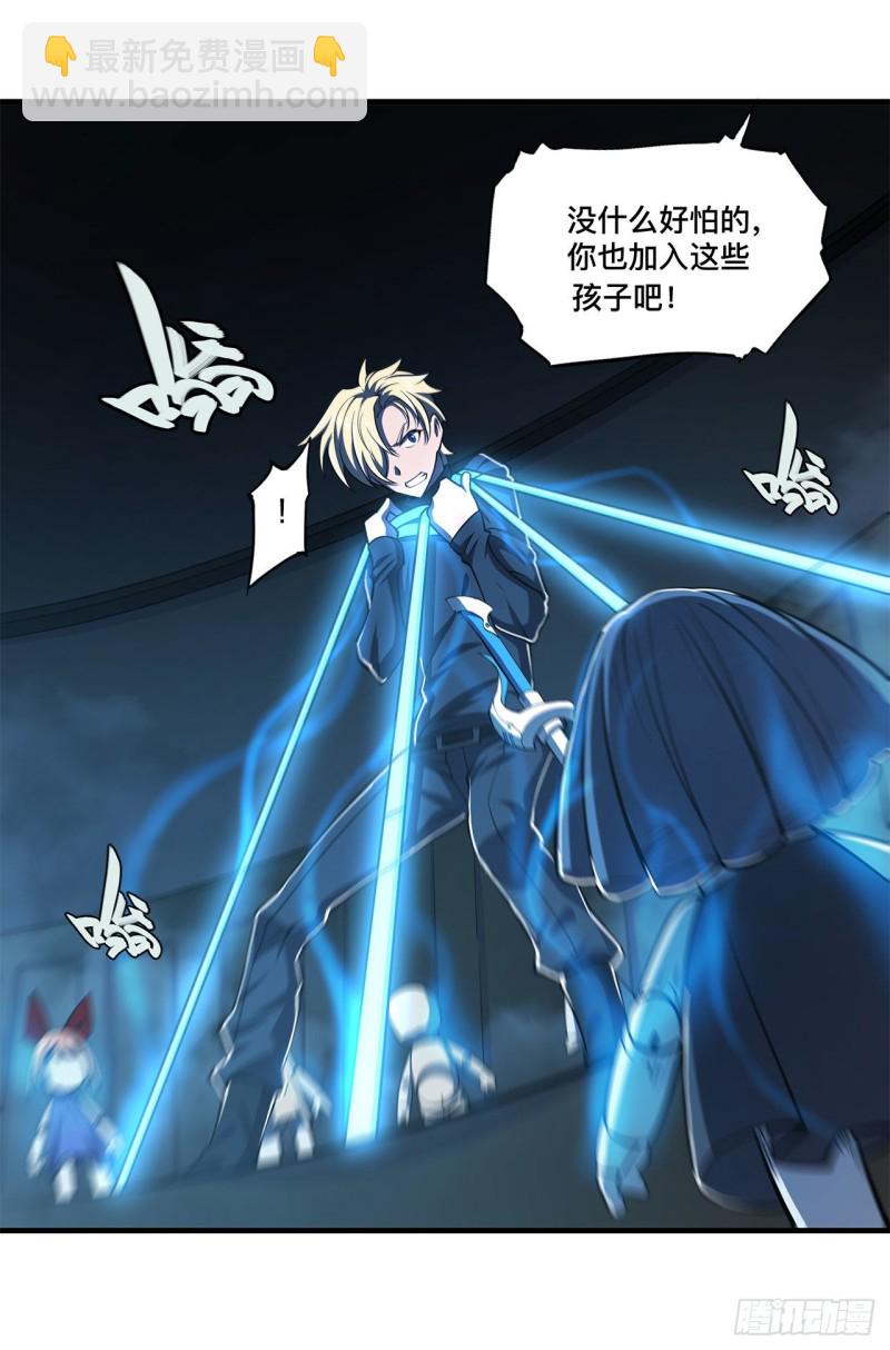 141 伪装解除-第143话