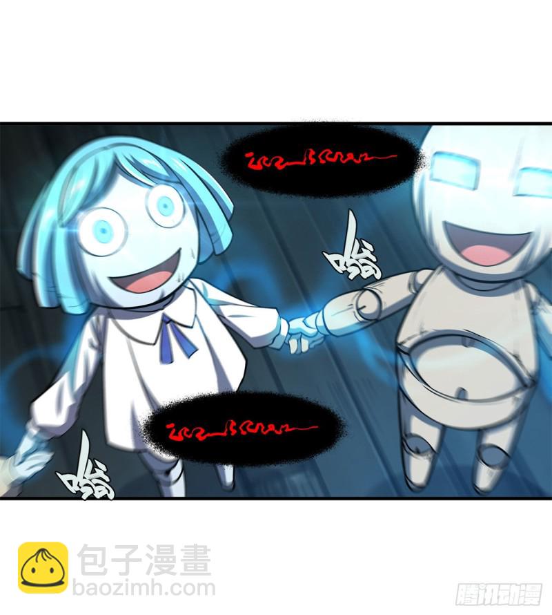 141 伪装解除-第143话