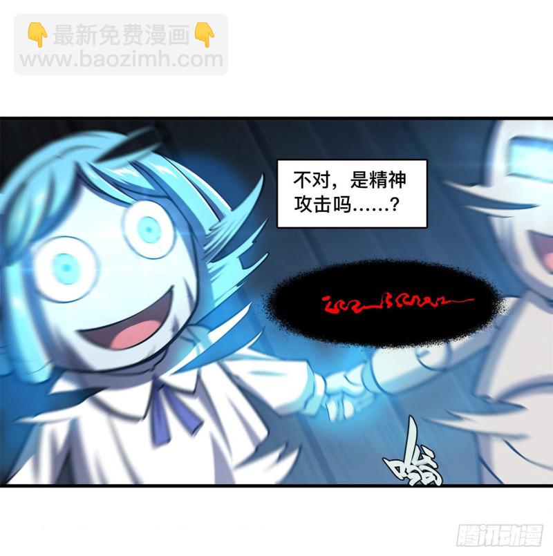 141 伪装解除-第143话