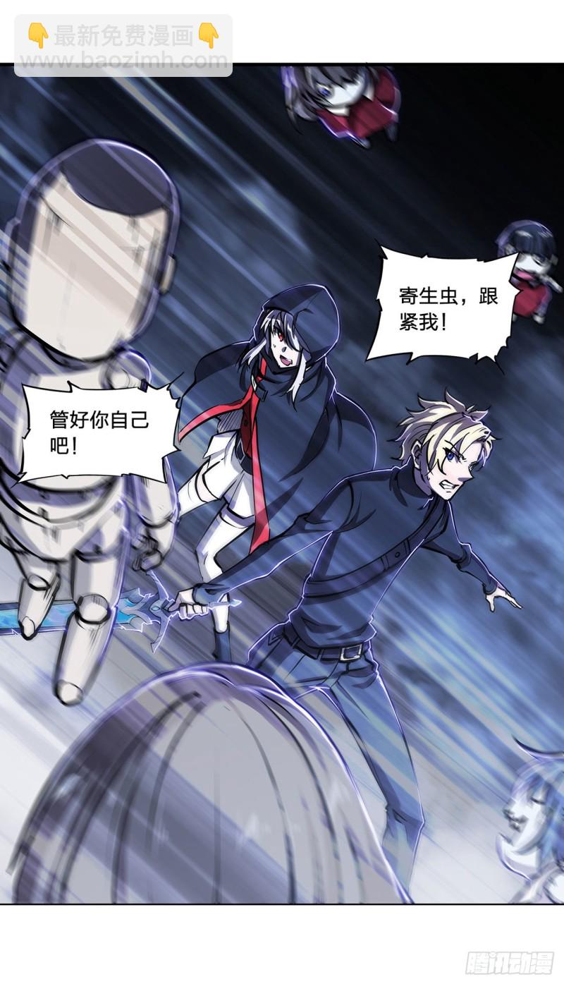 141 伪装解除-第143话