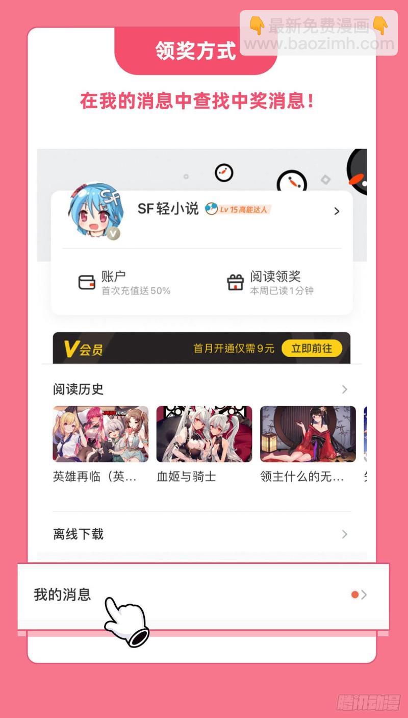 141 伪装解除-第143话