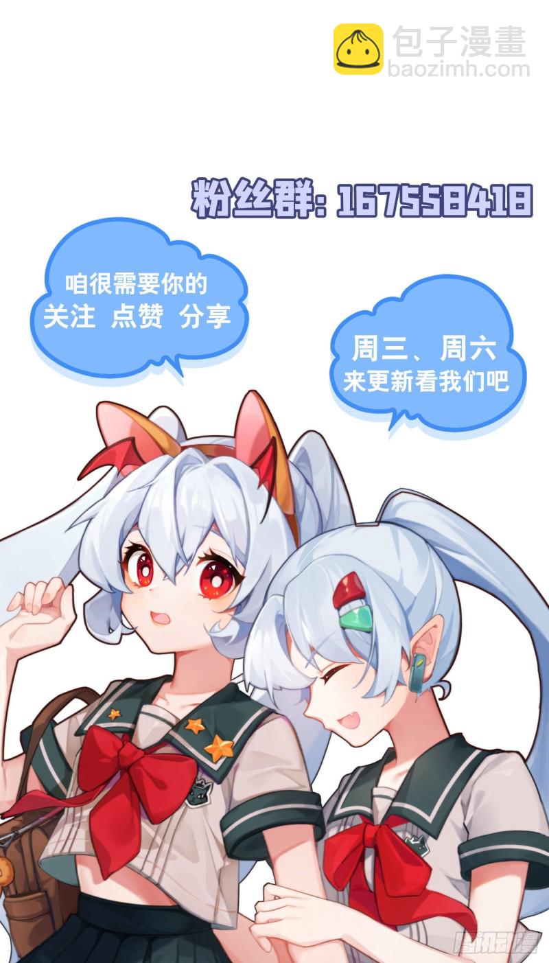 141 伪装解除-第143话