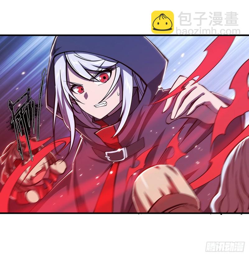 141 伪装解除-第143话