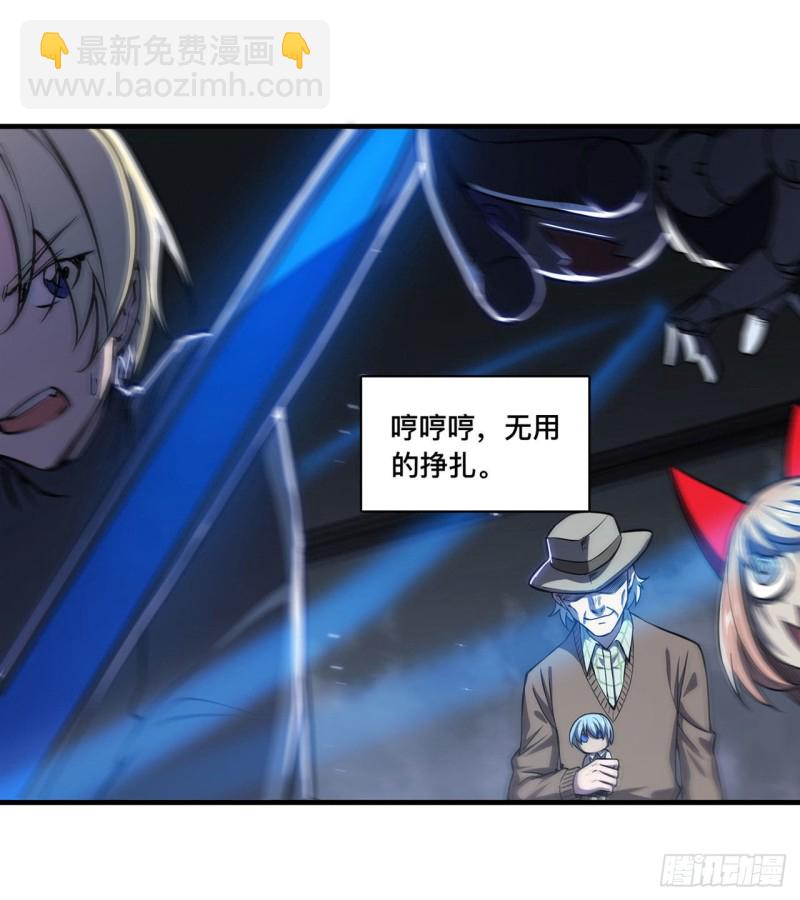 141 伪装解除-第143话