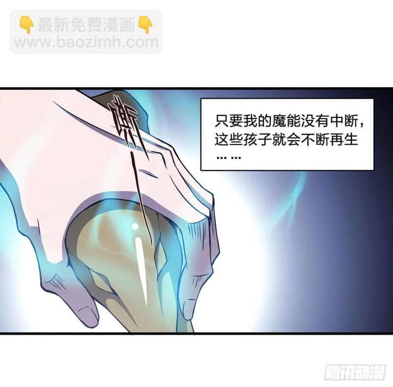 141 伪装解除-第143话
