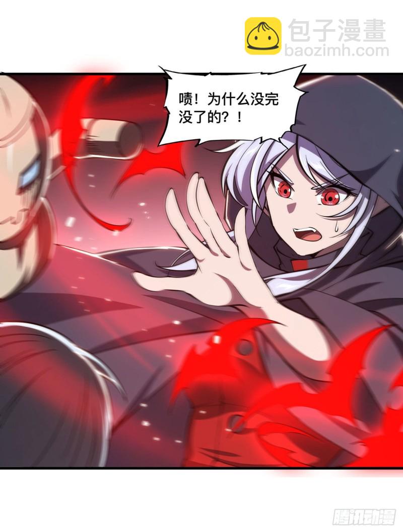 141 伪装解除-第143话